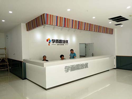 學(xué)校幼兒園教育機構(gòu)